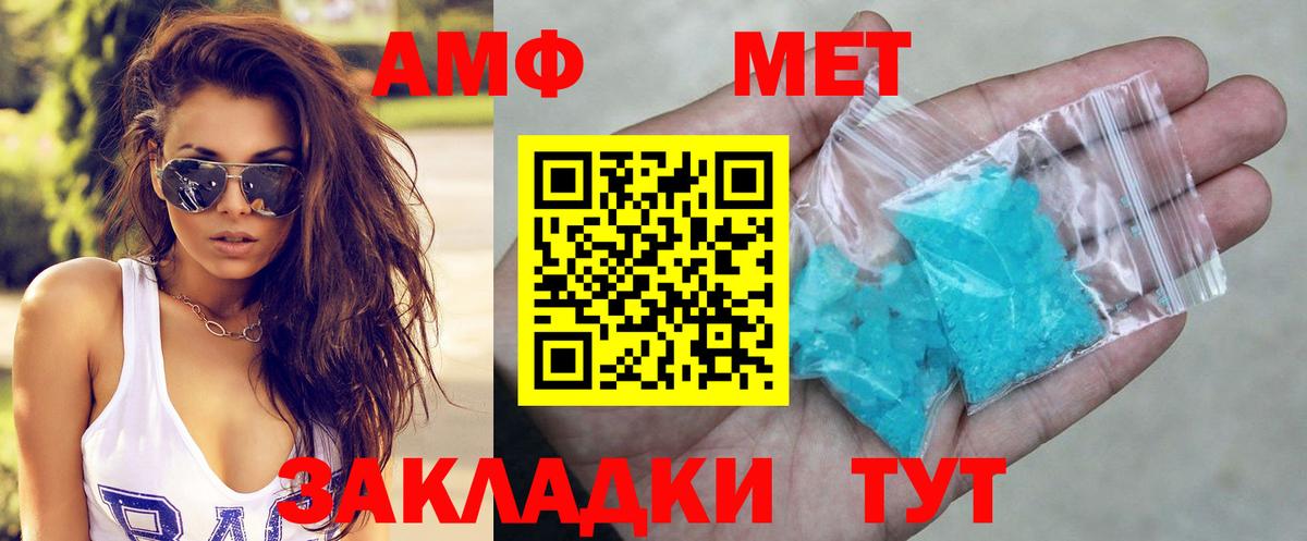 АМФ 97% Сертолово