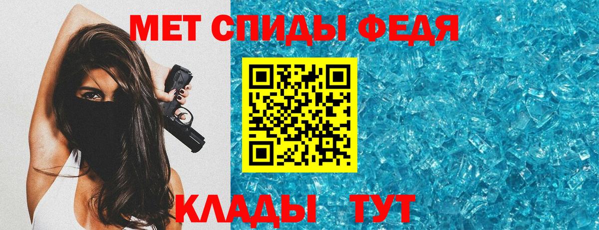 АМФ  Вход с VPN  Сертолово  блэк спрут зеркало  АМФ 97% 