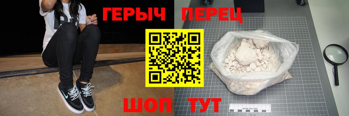 ГЕРОИН VHQ Сертолово