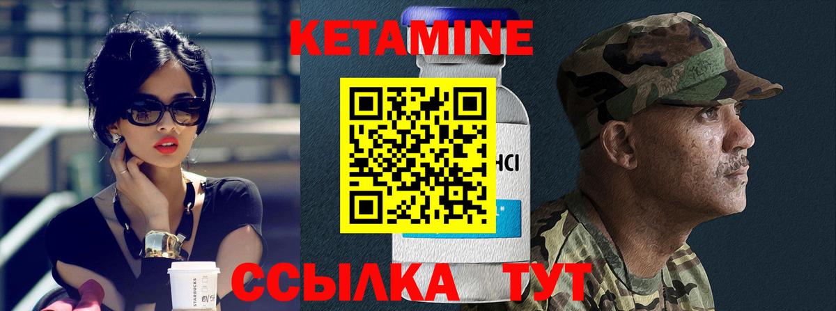 КЕТАМИН ketamine  Вход с VPN  Сертолово  КЕТАМИН ketamine 