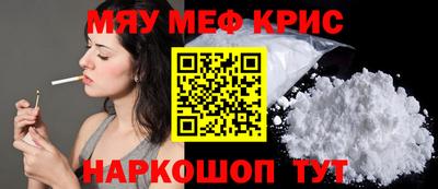 прущие крисы Пугачёв