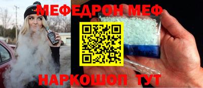 альфа пвп VHQ Рузаевка