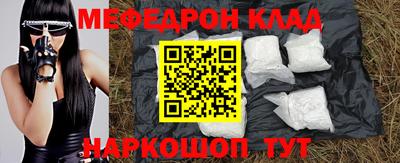 альфа пвп VHQ Рузаевка