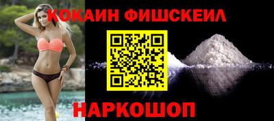 альфа пвп VHQ Рузаевка