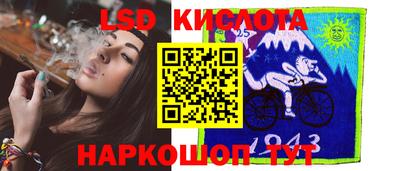 кокаин VHQ Рыбинск