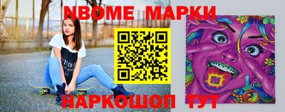 кокаин VHQ Рыбинск