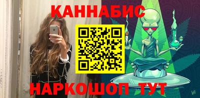 кокаин VHQ Рыбинск