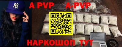 кокаин VHQ Рыбинск
