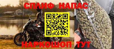 спиды Пушкино