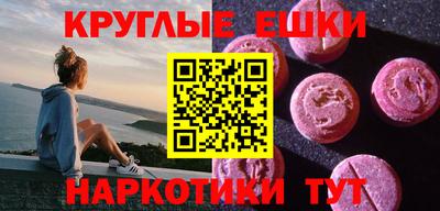 кокаин VHQ Рыбинск