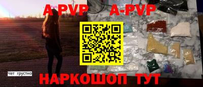 альфа пвп VHQ Рузаевка