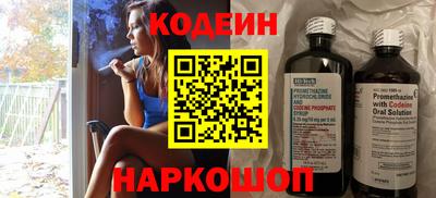 альфа пвп VHQ Рузаевка