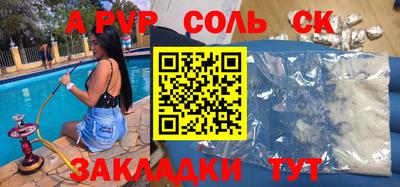кокаин VHQ Рыбинск