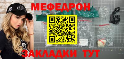 кокаин VHQ Рыбинск