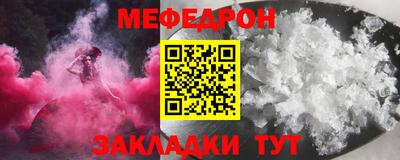 альфа пвп VHQ Рузаевка