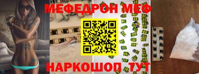 кокаин VHQ Рыбинск