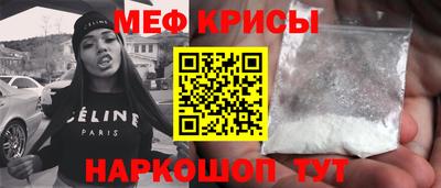 кокаин VHQ Рыбинск