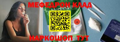 кокаин VHQ Рыбинск
