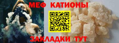 альфа пвп VHQ Рузаевка