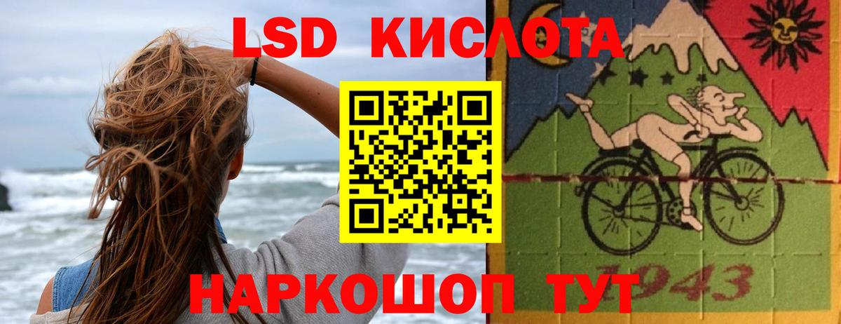 Лсд 25 экстази ecstasy  ЛСД экстази ecstasy  Сертолово  ЛСД экстази  Вход с VPN 