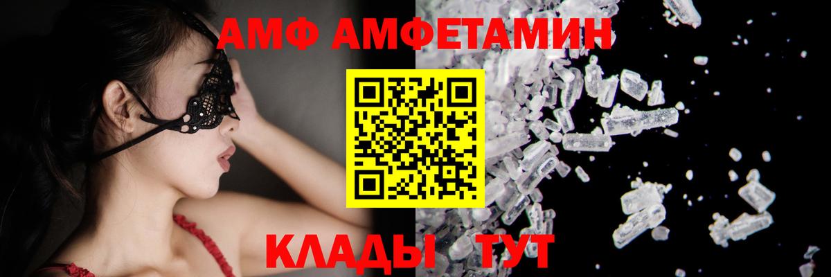 МЕТАМФЕТАМИН  Вход с VPN  Метамфетамин мет  Сертолово  Метамфетамин мет 