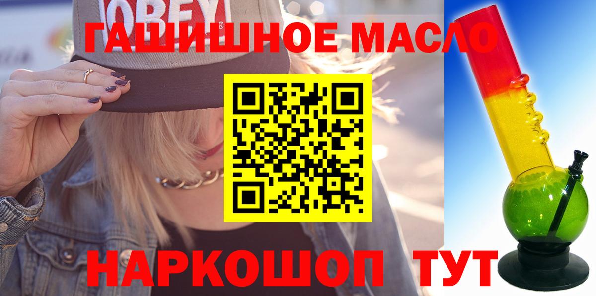 Дистиллят ТГК Wax Сертолово