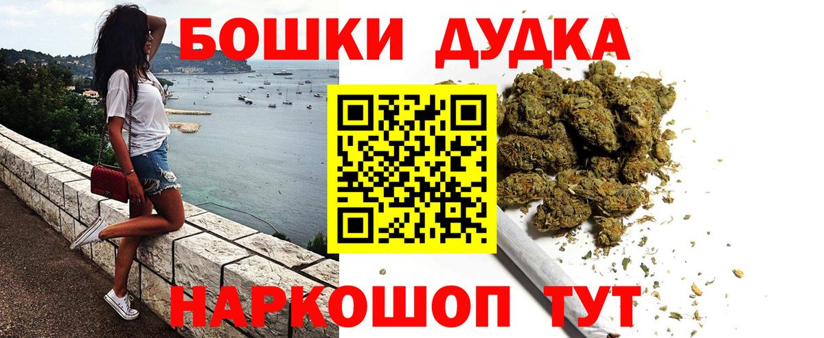 Марихуана ГИДРОПОН Сертолово